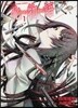 化物語 1