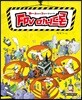 FPV 미니드론