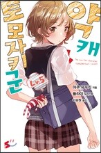 상품명