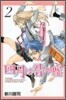 四月は君の噓 2