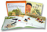 풀잎 냄새 가득한 그림동화책 세트