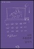 나의 유흥문화 답사기