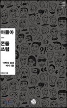 상품명