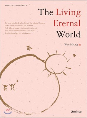 The Living Eternal World