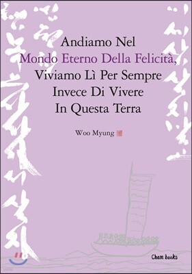 Andiamo Nel Mondo Eterno Della Felicita, Viviamo Li Per Sempre Invece Di Vivere In Questa Terra