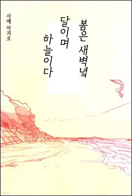 이미지 설명