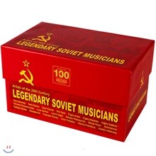 전설의 러시아 연주자들의 명연 모음집 (Legendary Soviet Musicians) [100CD]