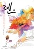 렌 1