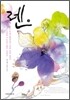 렌 2