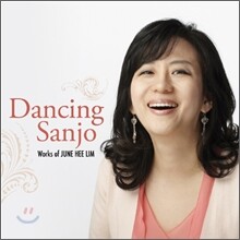 임준희 - 댄싱 산조 (Dancing Sanjo I)