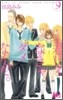 君じゃなきゃダメなんだ。 9(完結)