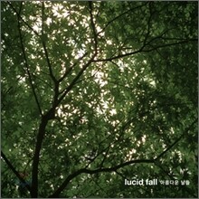 루시드 폴 (Lucid Fall) 5집 - 아름다운 날들