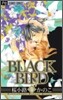 BLACK BIRD 15