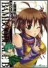 BAMBOO BLADE B 7