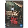 헨젤과 그레텔 (1Disc)