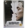 평행이론 (1Disc)