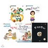 누리과정 유아 인성동화 신체운동.건강영역 세트 (전5권)