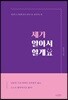 제가 알아서 할게요