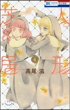 人形芝居 4