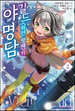 상품명