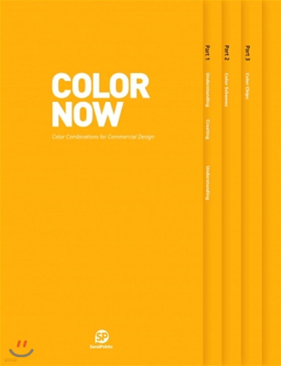 Color Now