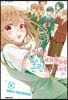 이런 상사 때문에 곤란하다면 4