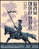 딥러닝 데이터 전처리 입문