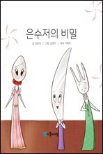 상품명