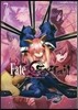 フェイト/エクストラ CCC FoxTail 7