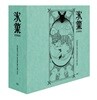 빙과 TV시리즈 VOL.1~4 전권 + 우리말 녹음 + 9th 얼티밋 팬 에디션 (ULTIMATE FAN EDITION 12Disc) : 블루레이