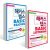 해커스 텝스 TEPS 베이직 리딩 + 리스닝