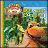 Dinosaur Campout