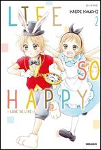 라이프 소 해피(LIFE SO HAPPY) 02권