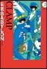 도쿄 BABYLON 애장판 2