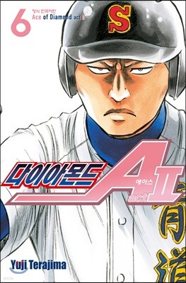 다이아몬드 에이스 ACT2 6