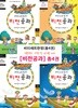 예수님과 함께 비전공과 세트 [2학기 신약]