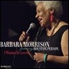 Barbara Morrison (바바라 모리슨) - I Wanna Be Loved