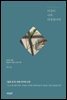 이것이 나의 다정입니다.