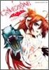 CRIMEZONE クリム.ゾン 1