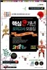고3 2013학년도 대비 핵심 3개년 수능기출 모의고사 모음집 사회탐구영역 사회문화 (8절)(2012년)