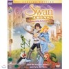 (영어판) 백조공주 3: 파이어볼 (The Swan princess: The Mystery of The Enchanted Treasure)