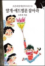 상품명