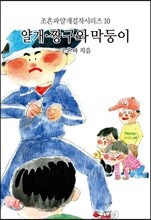 상품명