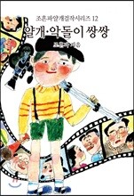 상품명