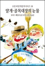 상품명