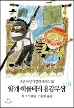상품명