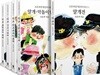 조흔파 얄개 걸작 시리즈