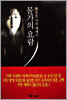 물가의 요람