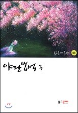 상품명
