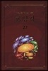 화엄경 22
